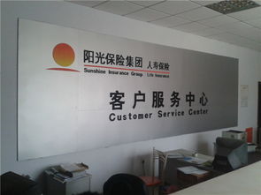 珍爱网的销售专员工作内容是什么