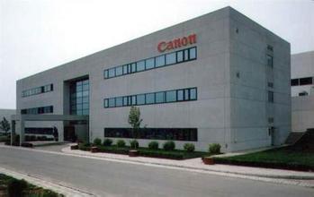 强荣控股集团经营现状_中国太平洋保险经营现状_佳能公司经营现状