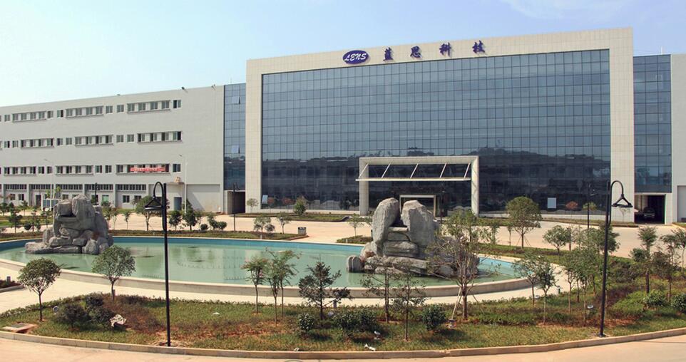 【湖南长沙蓝思科技招作业员】-长沙中劳网职