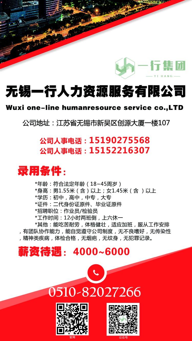 无锡seo多少钱,无锡SEO招聘「无锡seo建站」  第1张