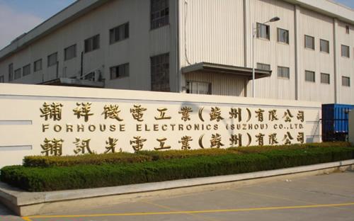 吴江辅讯光电操作工