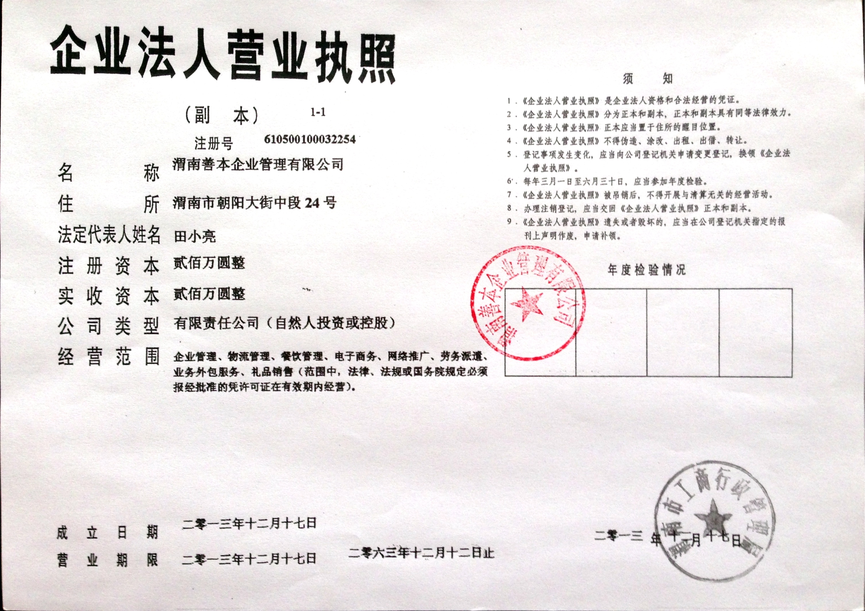 南京群创光电招聘操作工