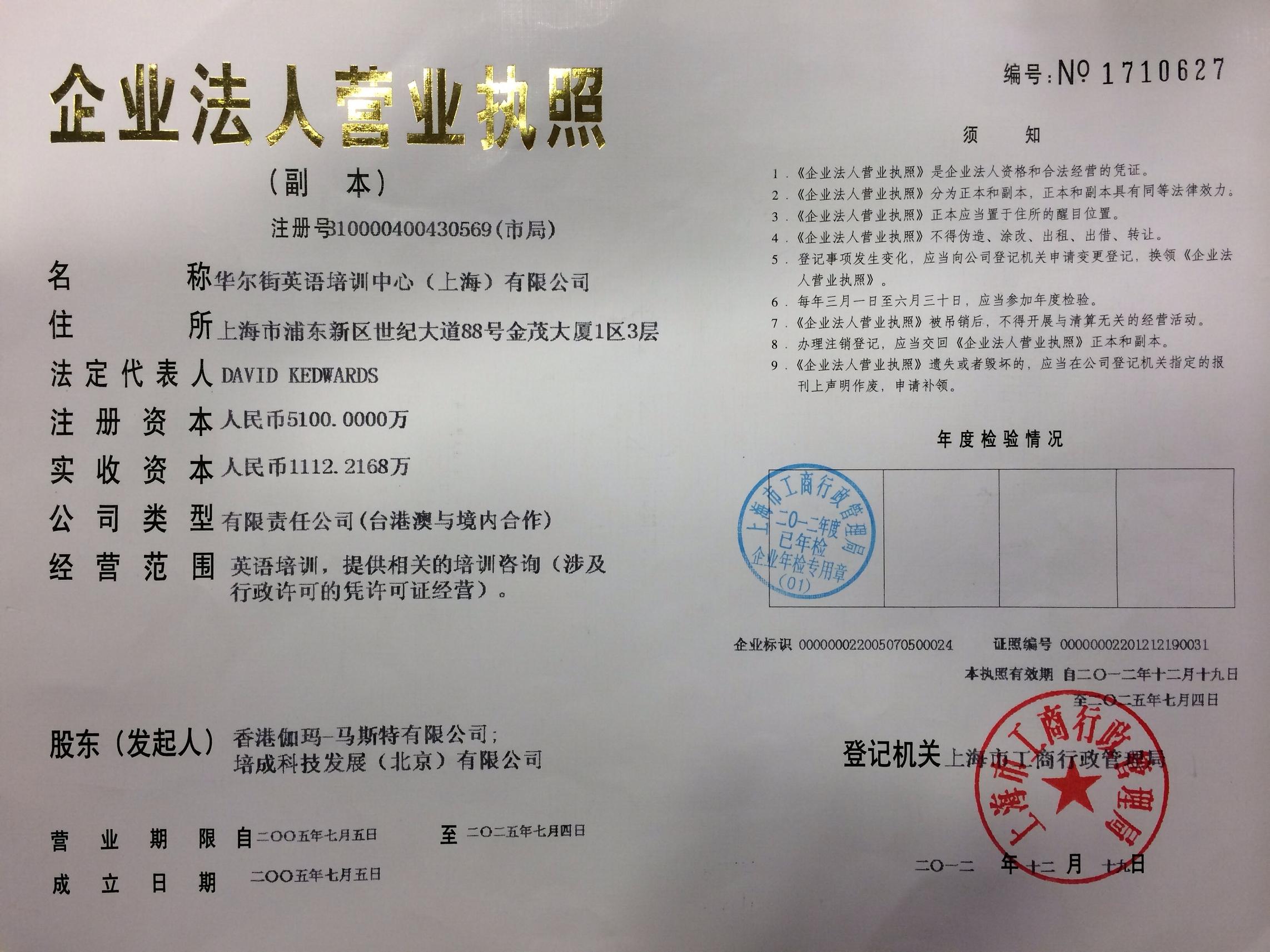 性别要求:不限 年龄要求:20-30岁 工作地点:上海上海浦东陆家嘴